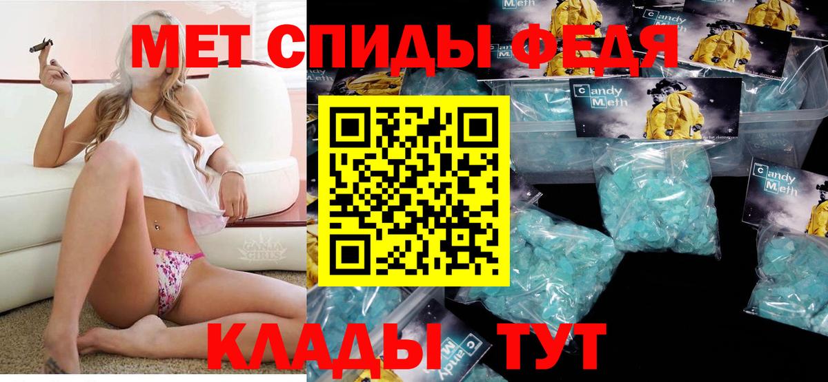 Amphetamine VHQ  Вход с VPN  Amphetamine  Пыть-Ях 