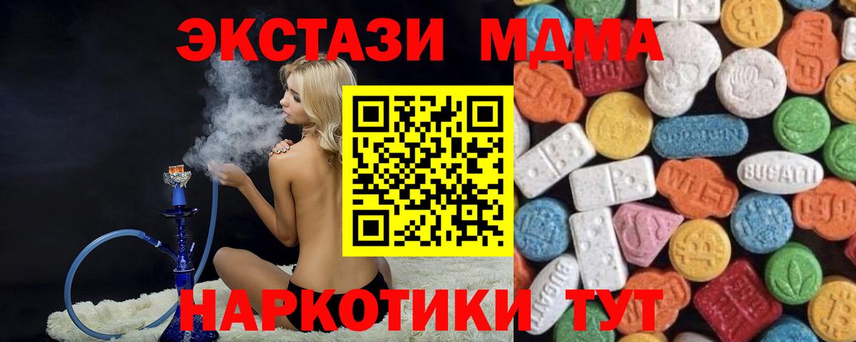 Псилоцибиновые грибы Пыть-Ях