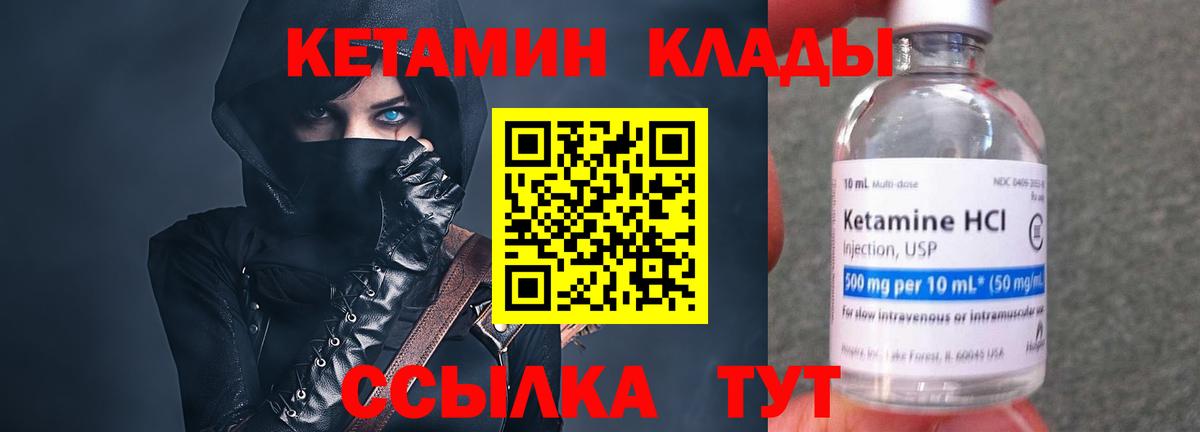 КЕТАМИН ketamine  Вход с VPN  Пыть-Ях  OMG   Кетамин ketamine 