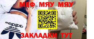 стаф Бугуруслан