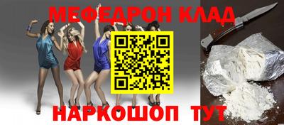 стаф Бугуруслан