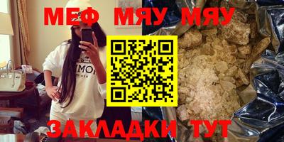 стаф Бугуруслан