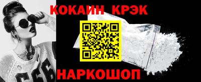 каннабис Будённовск
