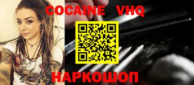 кокаин колумбия Бузулук