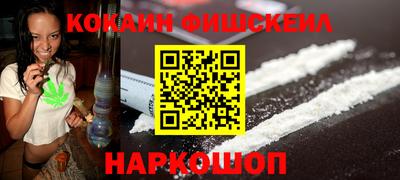 кокаин колумбия Бузулук
