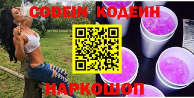 трава Пушкино