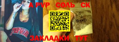 кокаин колумбия Бузулук