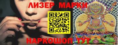 каннабис Будённовск