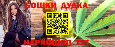 каннабис Будённовск
