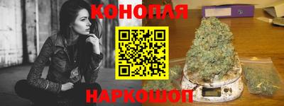 каннабис Будённовск