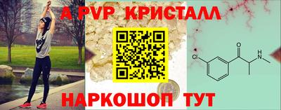 стаф Бугуруслан