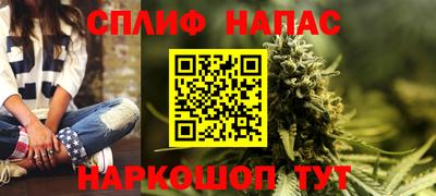стаф Бугуруслан