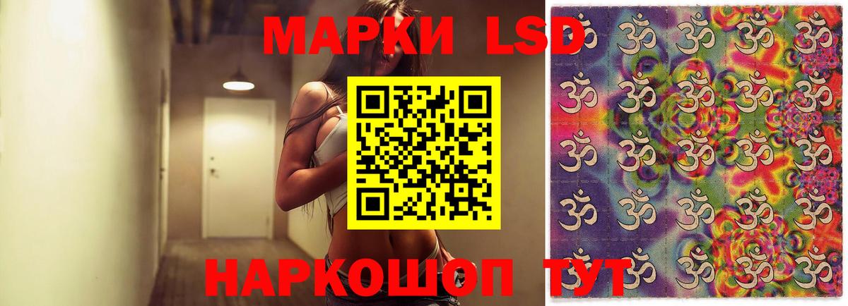 Лсд 25 экстази кислота  Лсд 25 экстази кислота  Пыть-Ях  Вход с VPN 