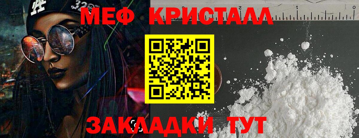 Пыть-Ях  Мефедрон VHQ  МЯУ-МЯУ  МЯУ-МЯУ мяу мяу  Вход с VPN 