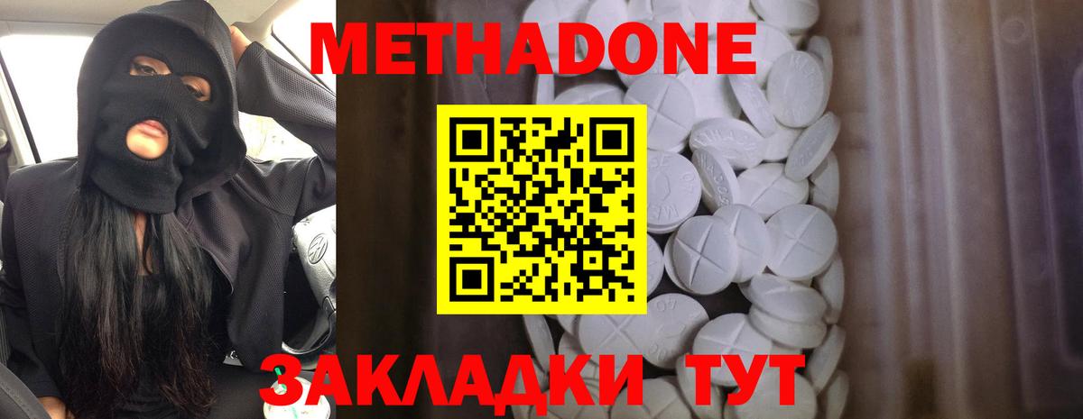 Пыть-Ях  Метадон methadone  Вход с VPN  МЕТАДОН белоснежный 