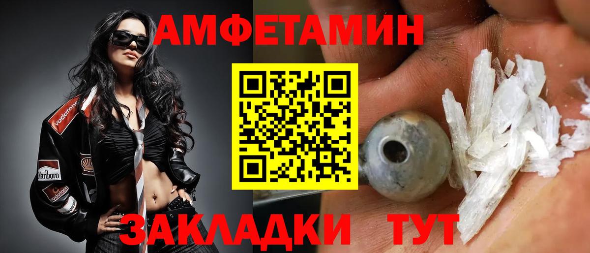 Метамфетамин витя Пыть-Ях
