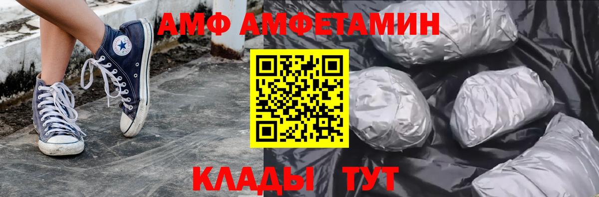 Метамфетамин Декстрометамфетамин 99.9%  Вход с VPN  Пыть-Ях 