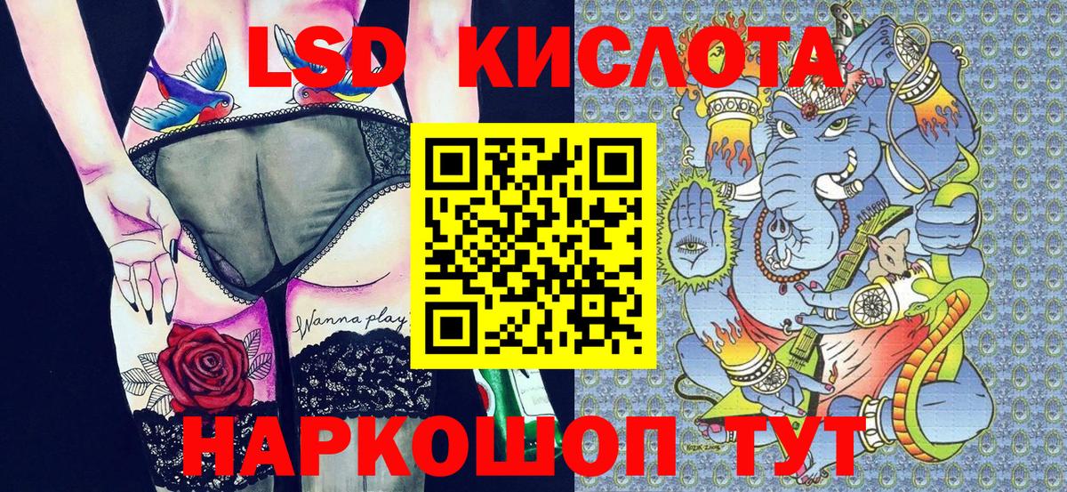 Марки N-bome 1,8мг Пыть-Ях