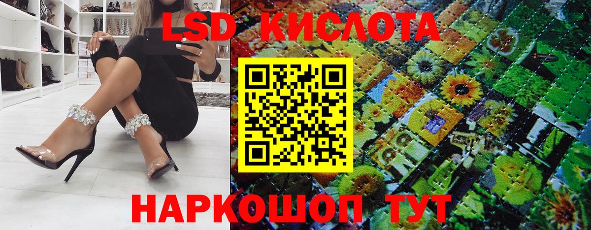 Марки 25I-NBOMe  Марки 25I-NBOMe 1500мкг  Вход с VPN  Пыть-Ях 