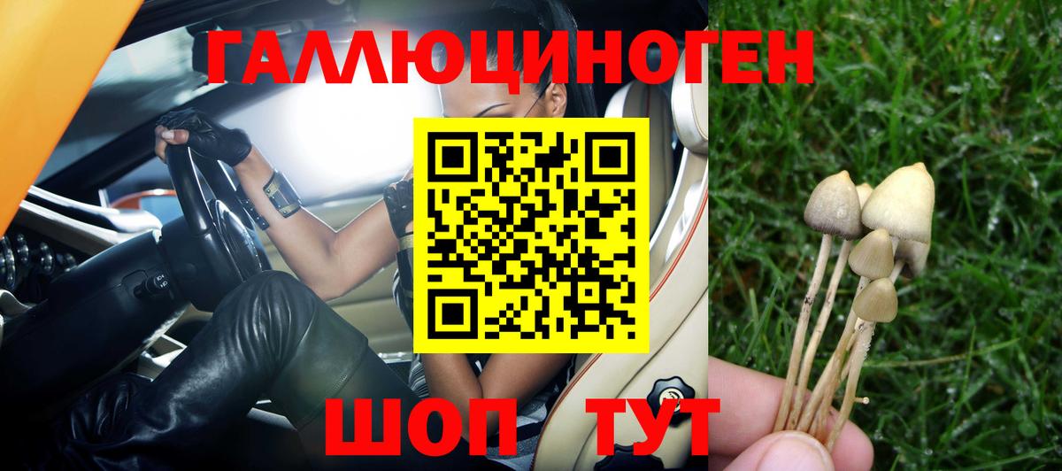 Alpha-PVP СОЛЬ   Вход с VPN  Пыть-Ях  Марихуана  Цена  Меф кристаллы  Гашиш  Лсд 25 