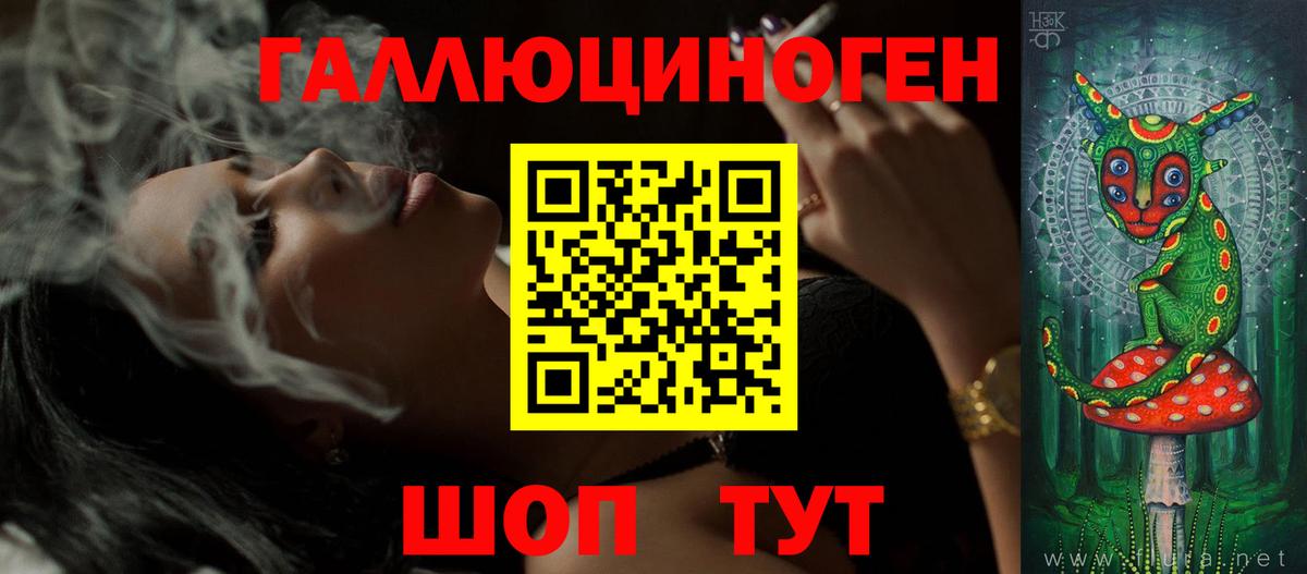 Галлюциногенные грибы Magic Shrooms Пыть-Ях