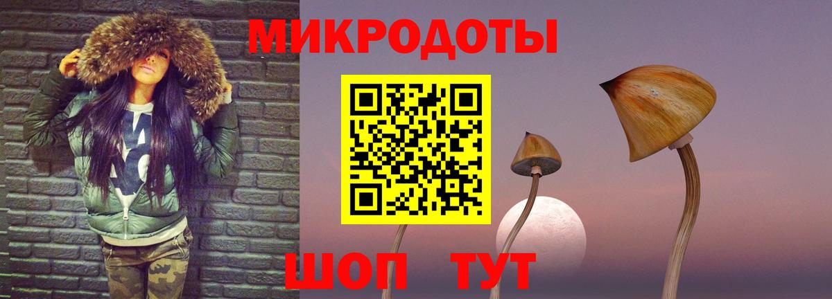 что такое   Псилоцибиновые грибы MAGIC MUSHROOMS  Вход с VPN  Пыть-Ях 