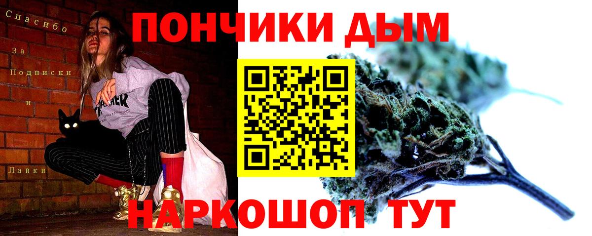 Марихуана AK-47  Конопля Ganja  Вход с VPN  Пыть-Ях  Конопля LSD WEED  Бошки Шишки Bruce Banner 